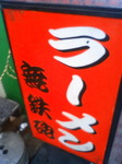 201002011136000.jpg