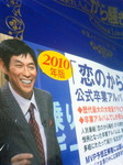 201002221950000.jpg