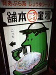 201003150010000.jpg