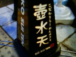 201003251824000.jpg