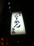 201004192215000.jpg