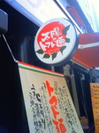 201004281446000.jpg