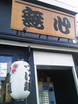 201009011724000.jpg