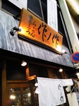 201009161406000.jpg