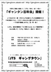 ピクチャ 1.jpg