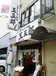 NEC_0454.jpg