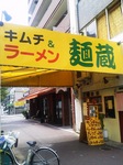 NEC_0468.jpg