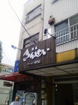 NEC_0471.jpg