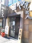 NEC_0477.jpg