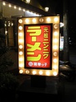 n201010061.jpg